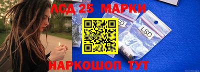 амфетамин Новозыбков