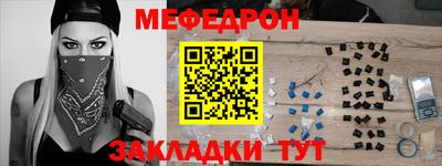 МДПВ Новокубанск