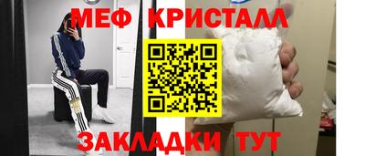 соль ск Новодвинск