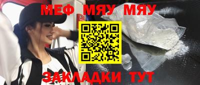 МДПВ Новокубанск