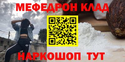 амфетамин Новозыбков