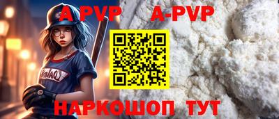 амфетамин Новозыбков