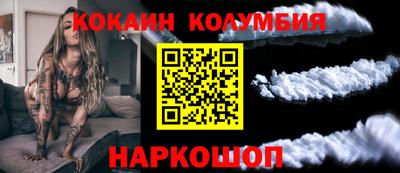 амфетамин Новозыбков