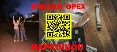 МДПВ Новокубанск