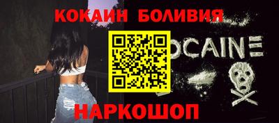 амфетамин Новозыбков