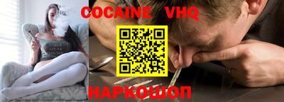 МДПВ Новокубанск