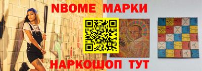 МДПВ Новокубанск