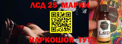 амфетамин Новозыбков