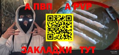 соль ск Новодвинск
