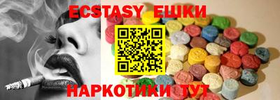 соль ск Новодвинск