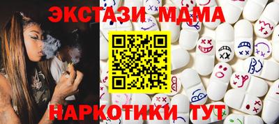 соль ск Новодвинск