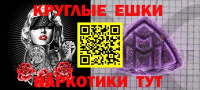 МДПВ Новокубанск