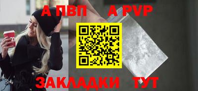 МДПВ Новокубанск