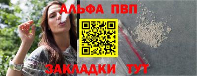 соль ск Новодвинск