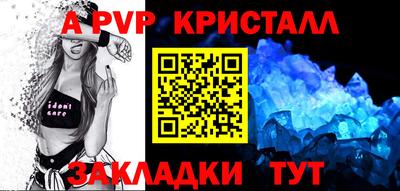 амфетамин Новозыбков