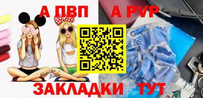 амфетамин Новозыбков