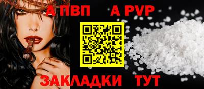 соль ск Новодвинск