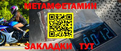соль ск Новодвинск