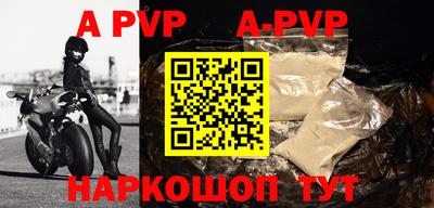 амфетамин Новозыбков