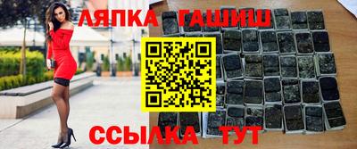 амфетамин Новозыбков
