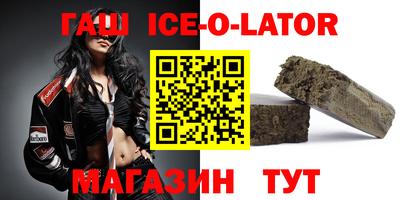 амфетамин Новозыбков