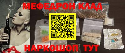 амфетамин Новозыбков