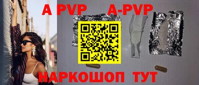 соль ск Новодвинск
