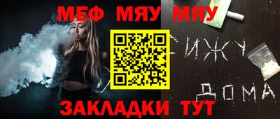 МДПВ Новокубанск