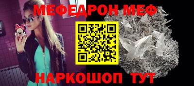 амфетамин Новозыбков