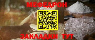 соль ск Новодвинск