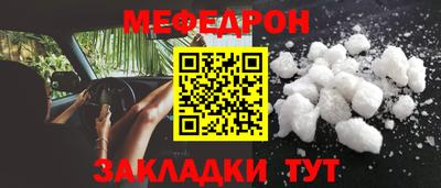 соль ск Новодвинск
