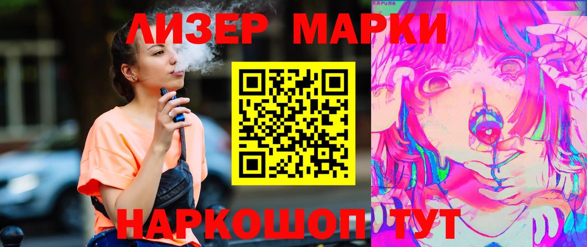 Торжок  ЛСД экстази ecstasy  LSD-25 экстази  Вход с VPN  Лсд 25 экстази кислота 