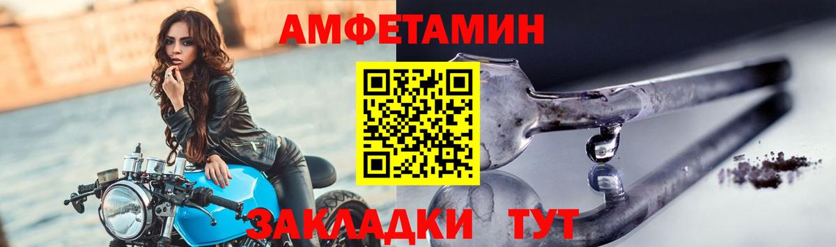 Торжок  Метамфетамин Декстрометамфетамин 99.9%  Вход с VPN  Метамфетамин Декстрометамфетамин 99.9% 