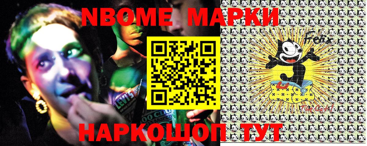 Наркотические марки 1500мкг  Вход с VPN  Наркотические марки  Наркотические марки 1500мкг  Торжок 