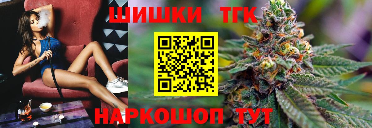 Конопля марихуана Торжок