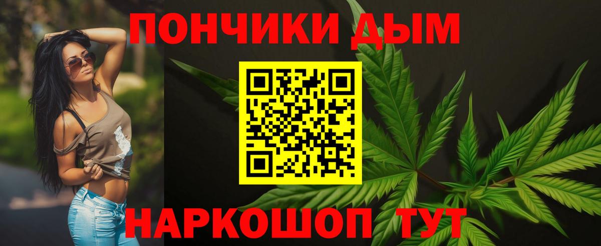 Канабис индика  Бошки марихуана индика  Каннабис гибрид  Вход с VPN  Торжок 